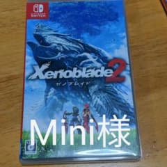 ゼノブレイド2のサムネイル