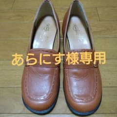 あしながおじさん ローファーのサムネイル
