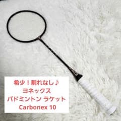 【希少！割れなし♪】ヨネックス バドミントン ラケット Carbonex 10 m79552429481_1.jpg?1769572615