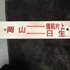 プラサボのサムネイル
