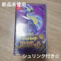 ポケットモンスター バイオレット Nintendo Switchのサムネイル