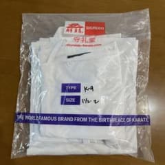 守礼堂　空手着　新品未使用のサムネイル