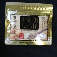 みらいのしょうが　タマちゃんショップのサムネイル