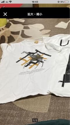 UNISON SQUARE GARDENのサムネイル