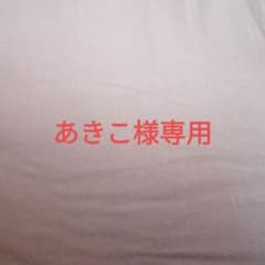 束見本《あきこ様専用》　A5サイズ200頁のサムネイル