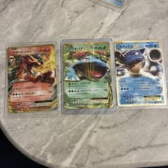 リザードン　金枠　20th 御三家のサムネイル