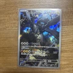 Nのゼクロム AR MEGA ハイクラスパック MEGAドリームex キラ 2… - メルカリ