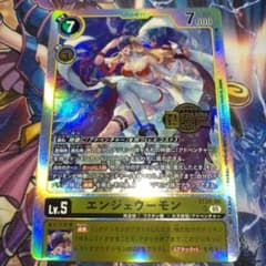 デジモンカードゲーム 英語 ヘブンズチャーム エンジェウーモン プロモ 海外 デジモンカードゲーム 英語 ヘブンズチャーム エンジェウーモン プロモ