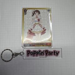 BanG Dream! 戸山香澄 カード アクリルキーホルダーのサムネイル