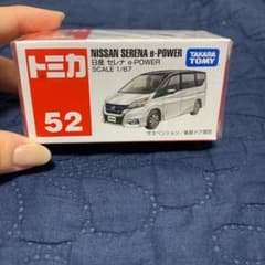 トミカ 日産　セレナ　e-POWER SCALE 1/67のサムネイル