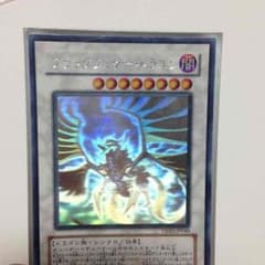 遊戯王 BF ブラックフェザードラゴンのサムネイル