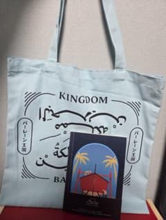 大阪万博2025バーレーン王国デザインのトートバッグ&ノートのセット