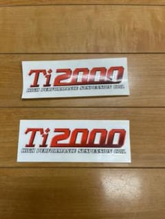 RS-R Ti2000ステッカーのサムネイル