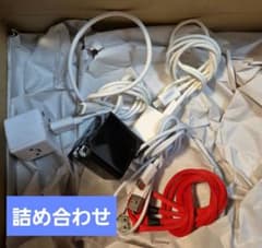 iPhone・スマホ充電器セット 5点★純正・エレコム込！高速・2口など充実のサムネイル