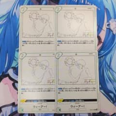 未*来様 ワンピースカード ウィーアー！ 4枚セットのサムネイル