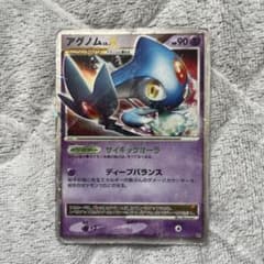 アグノム ☆ 拡張パック 怒りの神殿 DP5のサムネイル