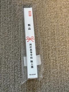 ひゃくえむ。STELLAMAP Cafe　ソフマップカフェ 西沢高校 ボールペンのサムネイル