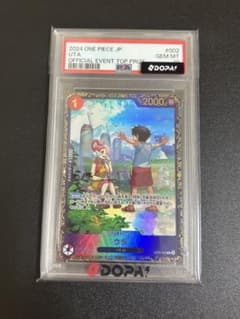 七*斎様 ウタ ワンピースカードのサムネイル