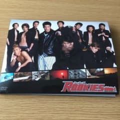 ひろ様専用 ルーキーズ DVDのサムネイル