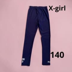 X-girl STAGES スパッツ ネイビー サイズ140