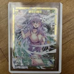 ゼクス 絶佳の風花 PR