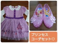 値下げ交渉OK＊プリンセス ワンピース 100cm サンダル 17cm セットのサムネイル