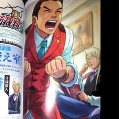 逆転裁判4特集　王泥喜 牙琉霧人 ビーズログ 雑誌付録CD　ポスカ　小冊子 逆転裁判4特集 王泥喜 牙琉霧人 ビーズログ 雑誌付録CD ポスカ 小冊子