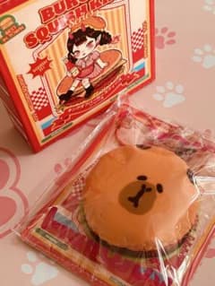 Mellojoy キングオブバーガースクィーズシリーズ カピバラバーガーのサムネイル