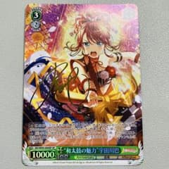 シャイニングレゾナンス デッキセット | Buyee日本代購服務 | 於