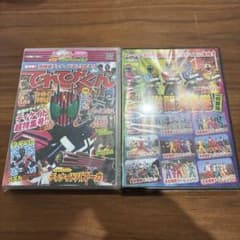 仮面ライダーディケイド 超アドベンチャーDVD 守れ！てれびくんの世界
