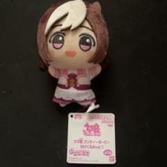 ウマ娘 プリティーダービー ちびぐるみvol.1 スペシャルウィーク