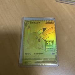 ピカチュウ　v ゴールデンボックス　初版のサムネイル
