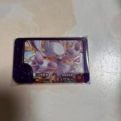 ポケモンフレンダ ミュウツー 星5のサムネイル