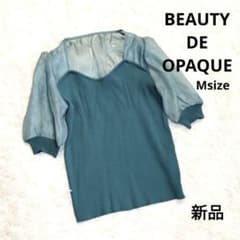 新品 洗える BEAUTY DE OPAQUE オーガンジー カットソー M