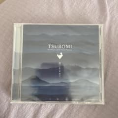 TSUBOMI 音楽CDのサムネイル