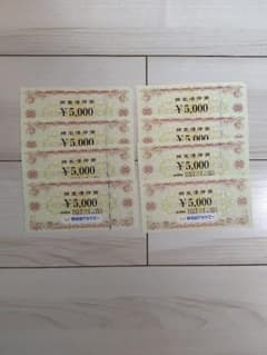 早稲田アカデミー　株主優待優待券　40000円のサムネイル