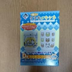タヌキとキツネ 湯のみ♪のサムネイル