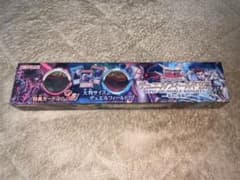 遊戯王 聖騎士 プレイマットのサムネイル