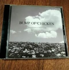 BUMP OF CHICKEN　花の名　帯付きのサムネイル