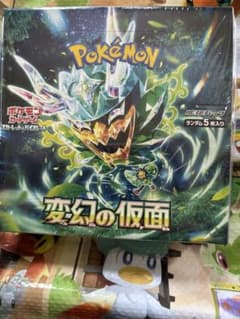 ポケモンカードゲーム  変幻の仮面  日本製　1BOX  シュリンク付きのサムネイル