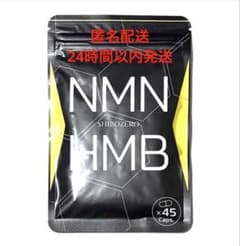 Same-day shipping available. SHIBOZEROHMB NMN ☆ Best before date: 2028.05