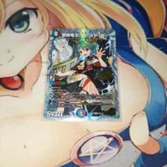 禁断竜王 Vol-Val-8 ボルバル8 シク シークレット ドラゴン娘 1枚