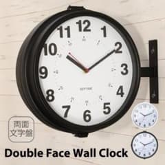 【未使用】両面時計/ステーションクロック/SEPTIME/ダブルフェイスクロック 未使用】両面時計/ステーションクロック/SEPTIME/ダブルフェイス