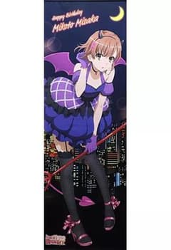 とある科学の超電磁砲T 御坂美琴 Birthdayくじ 2023」 S賞デビル