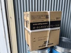 まこと様専用のサムネイル