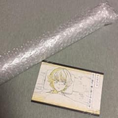 코*이님 [익명 배송] 귀멸의 칼날 아내 선일 B2 포스터 ufotable 다이닝
