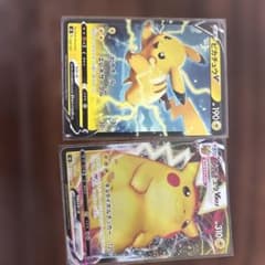 ポケモンカード ピカチュウV ピカチュウVMAX セットのサムネイル