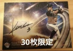 BBM2018GENESIS 北海道日本ハムファイターズ田中賢介直筆サインカード