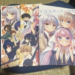 KEY 3枚セットのサムネイル