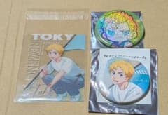 東京リベンジャーズ　花垣武道　グッズまとめ売り 東京リベンジャーズ 花垣武道 まとめ売り - メルカリ